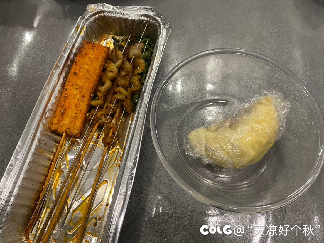 造孽啊，又是放纵的一天3