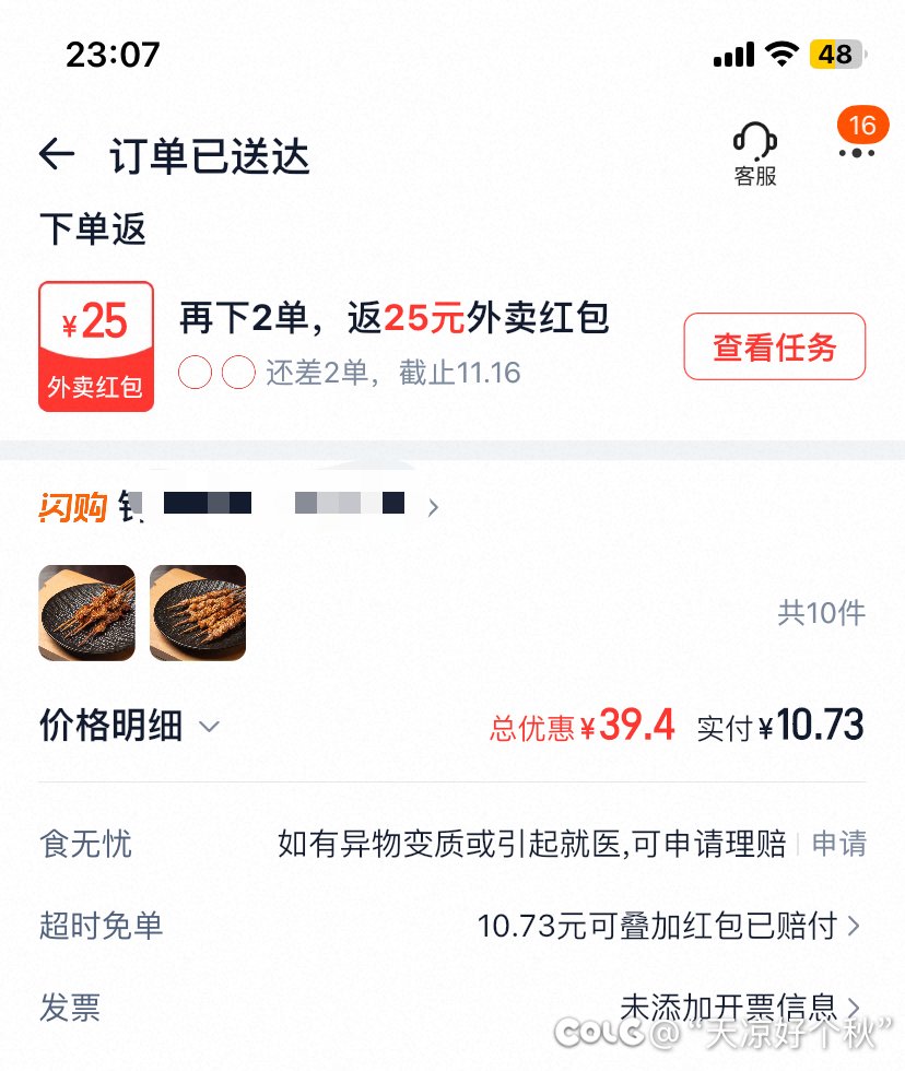 见鬼 真的邪门1