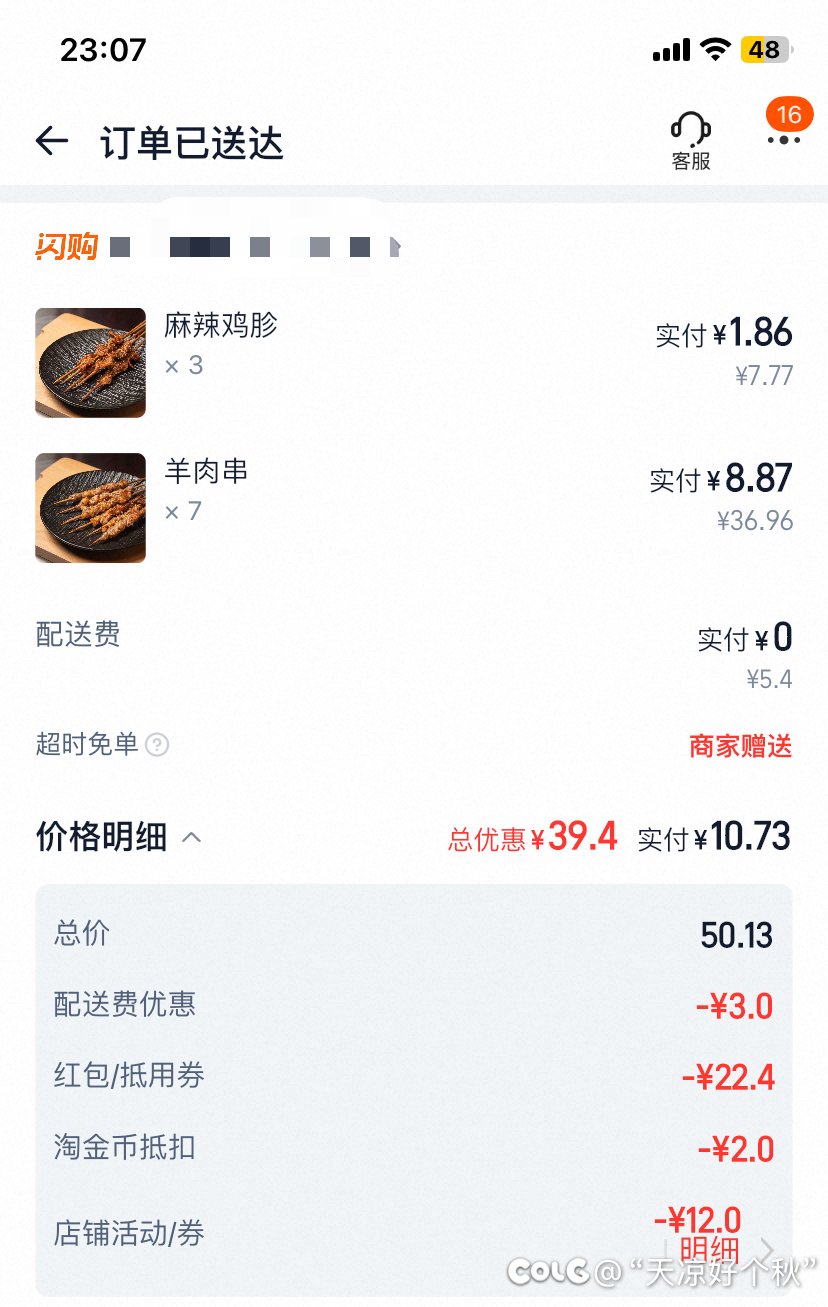 见鬼 真的邪门2