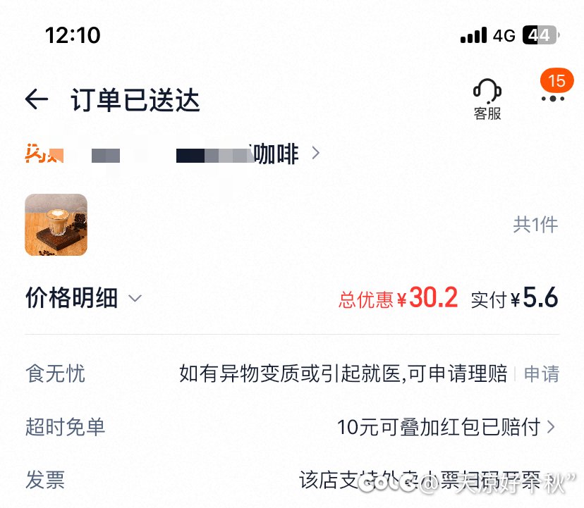 见鬼 真的邪门4