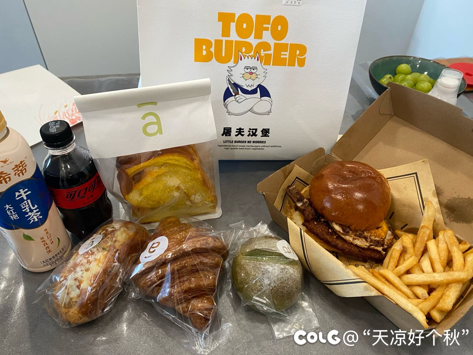 这你受得了吗？1