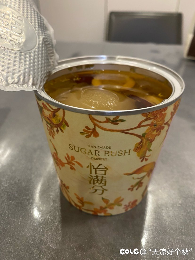 晚饭没吃饱的后果很严重2