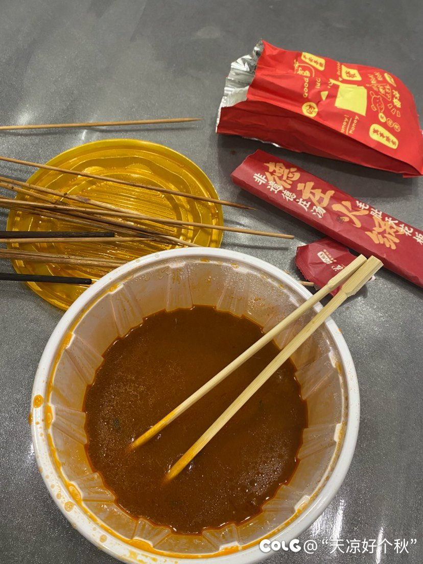 晚饭没吃饱的后果很严重6