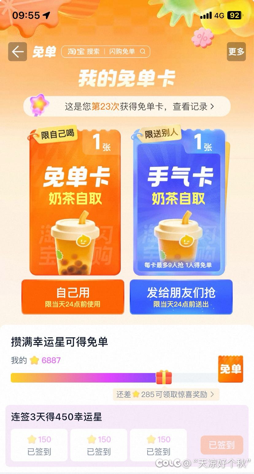 看样子我们很投缘1