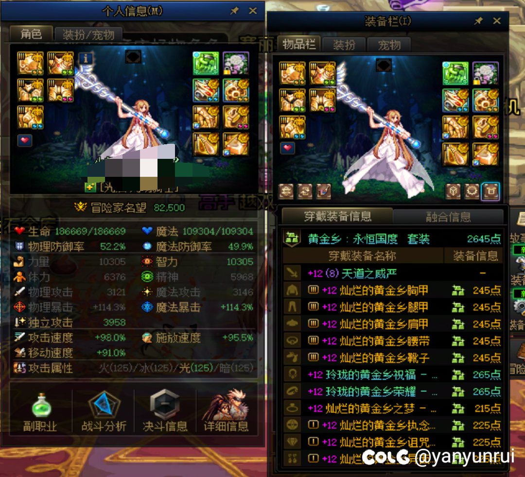 现在满细节红12奶妈是不是10349四维1