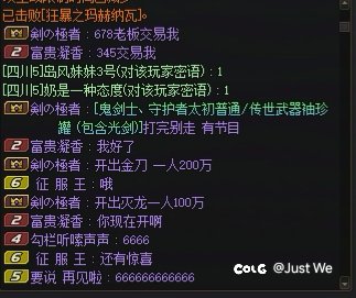 打金团整了个活1