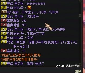 打金团整了个活2