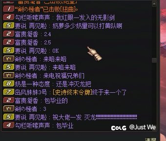 打金团整了个活4