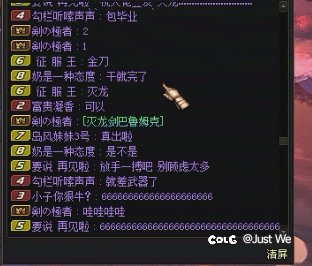 打金团整了个活5