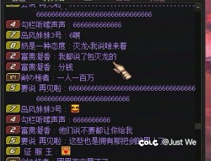 打金团整了个活6