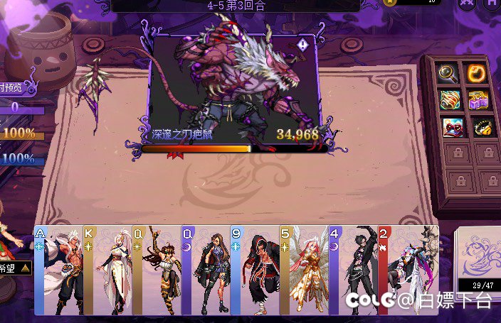 猪猪牌第四关这要怎么打？1