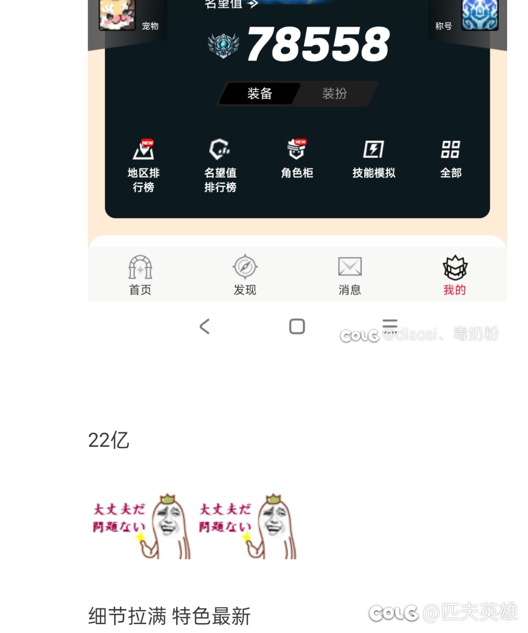 最近一看细节拉满就想乐1