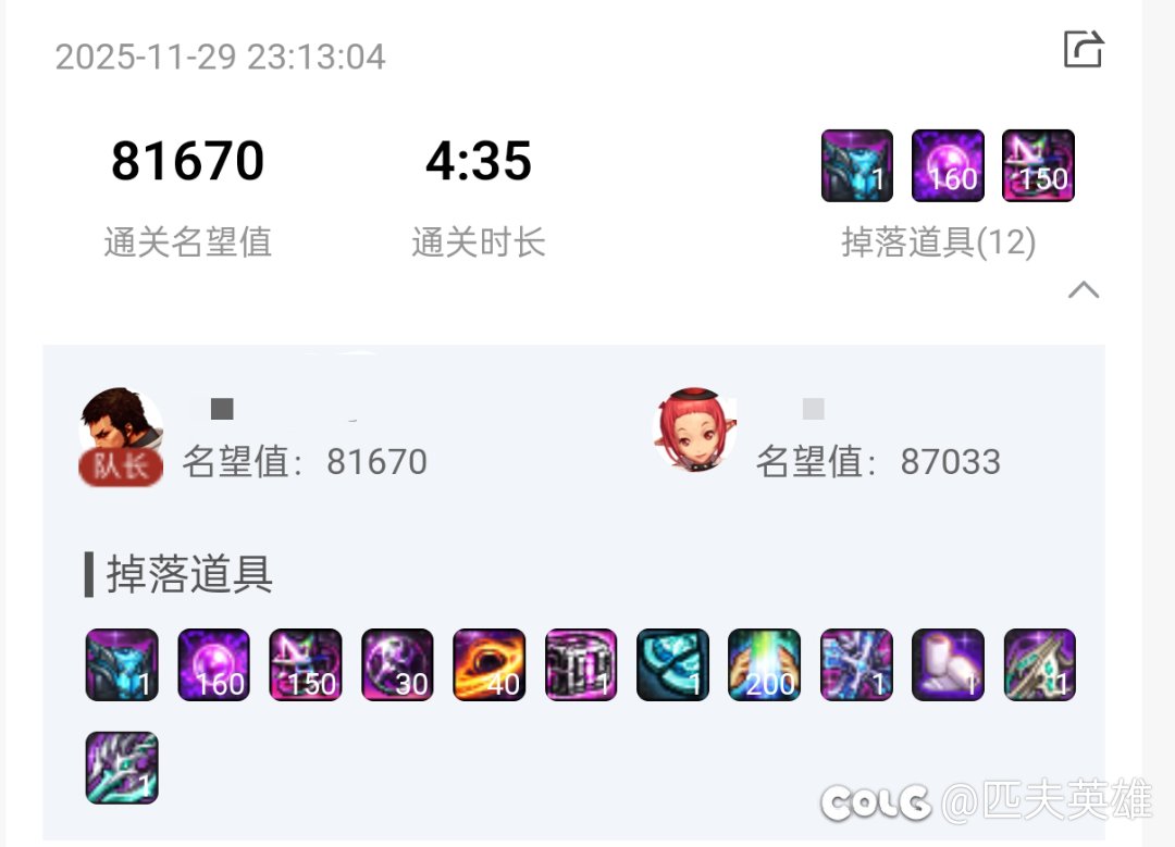 第一次直观的感受到密宝有多猛1