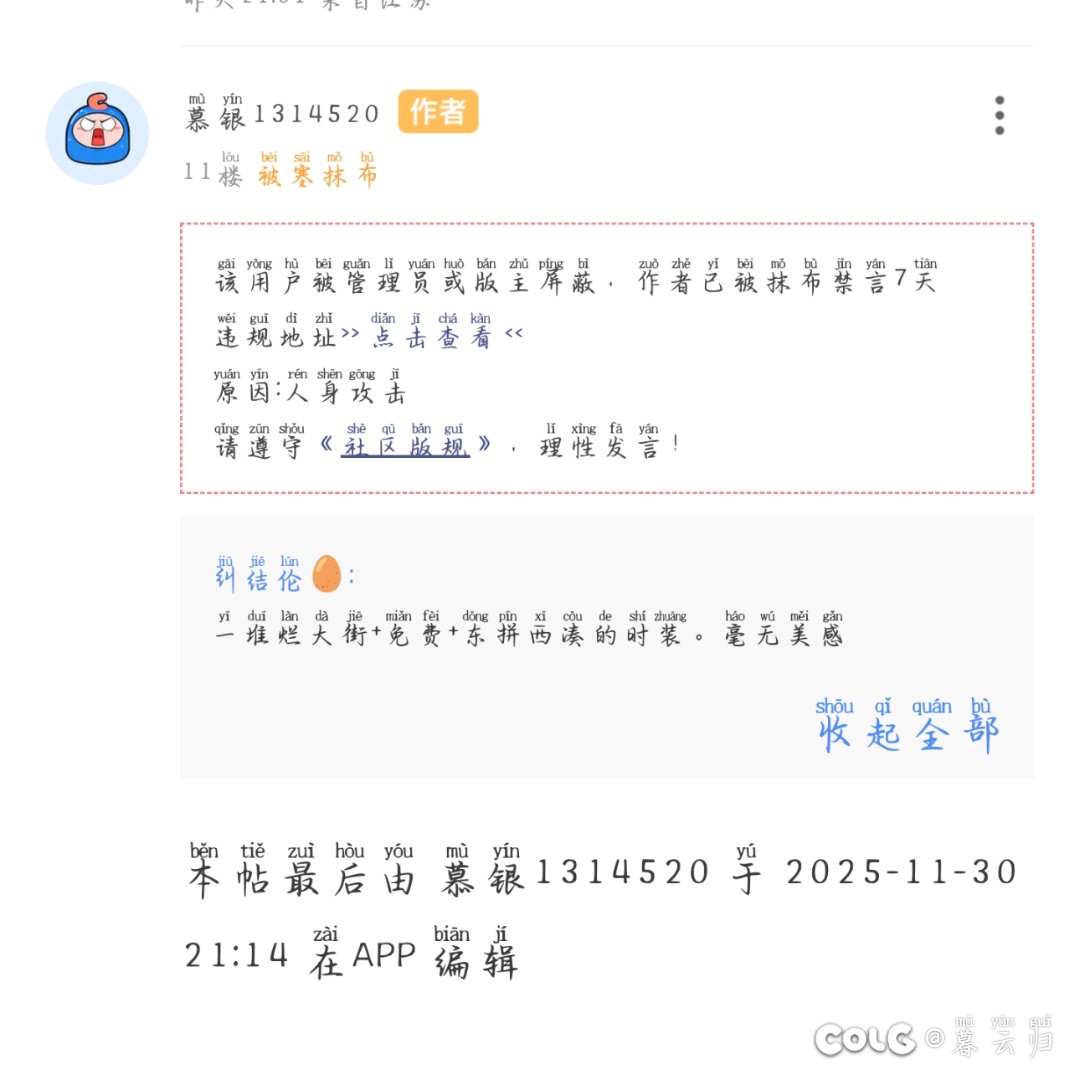 怎样才能叫暖暖玩家2
