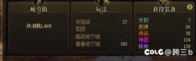 辛辛苦苦攒起来虚无用完了，大伙来看看武器2