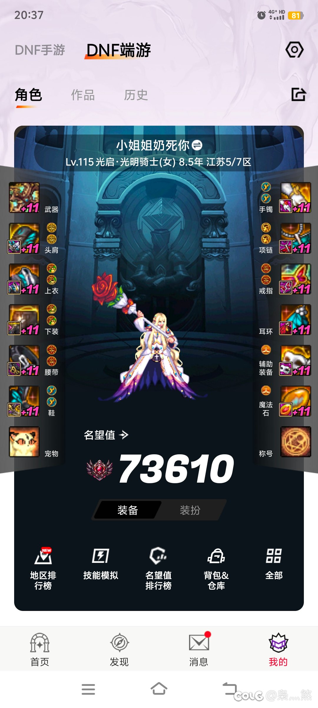 速成奶妈名望太低1