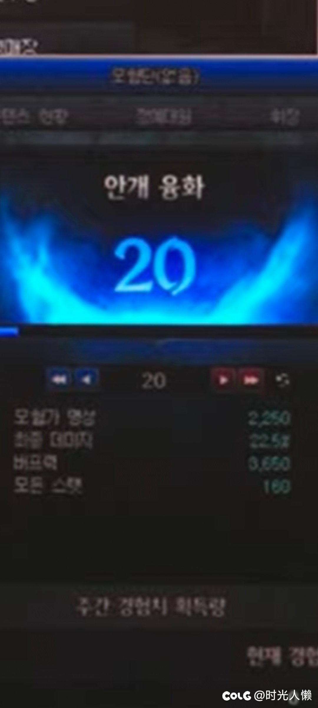 关于7.7狄瑞吉大家不要慌（不要忘记迷雾系统）3