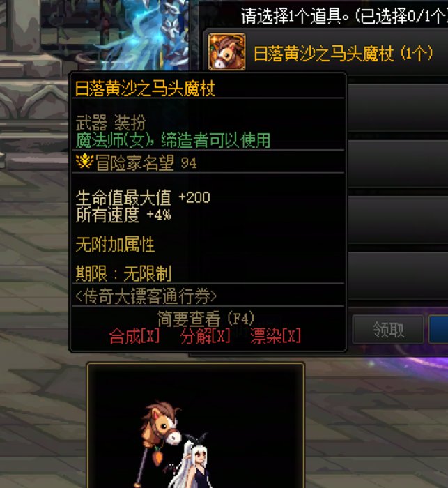 马头有大，马头来了1