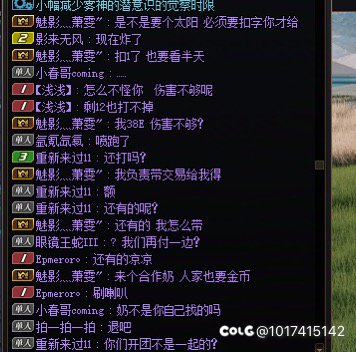 金团的炸团后的问题1