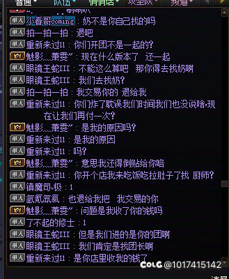 金团的炸团后的问题2