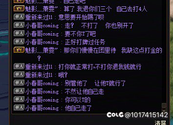 金团的炸团后的问题3