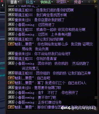 金团的炸团后的问题4