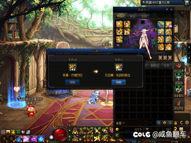 强行毕业可以躺平了1