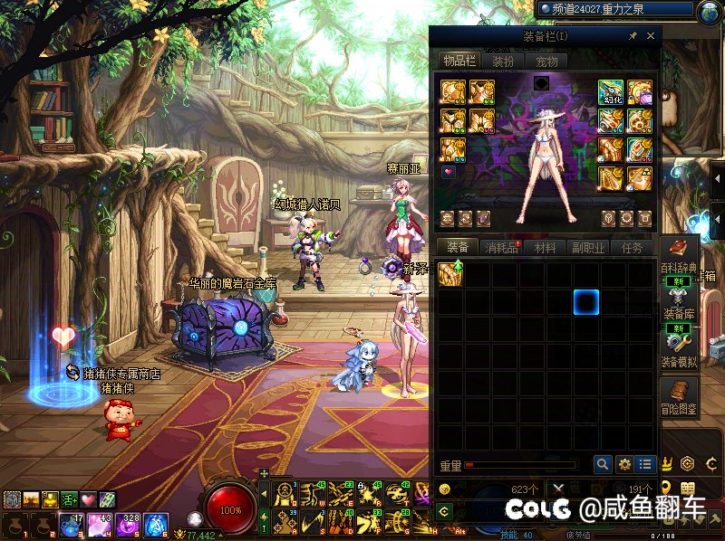 强行毕业可以躺平了3