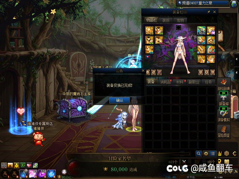 强行毕业可以躺平了4