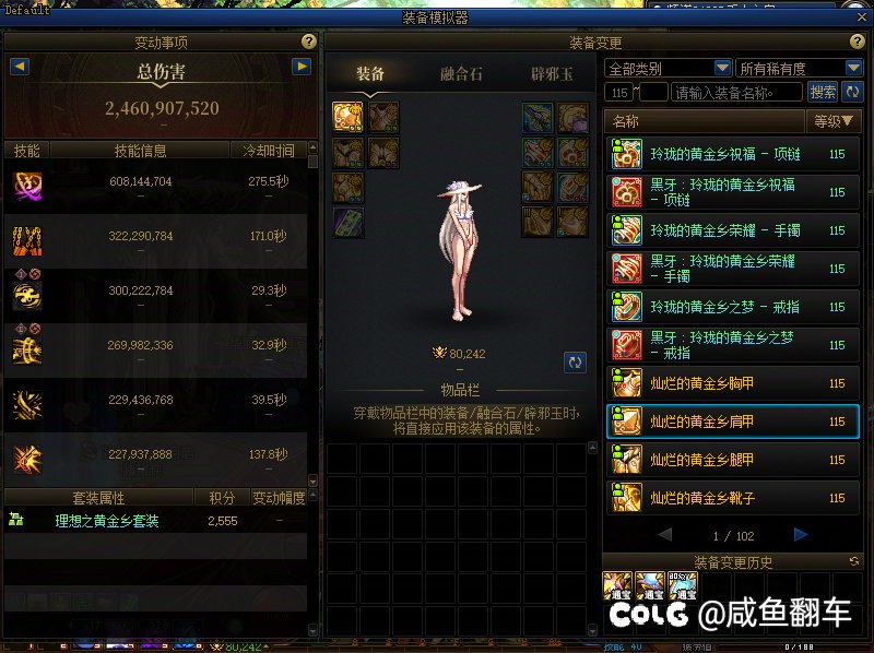 强行毕业可以躺平了5