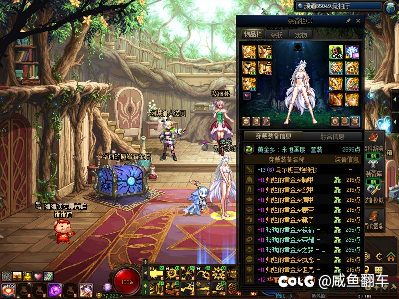 发哥附体单吊罐子毕业，脱离深渊第一步2