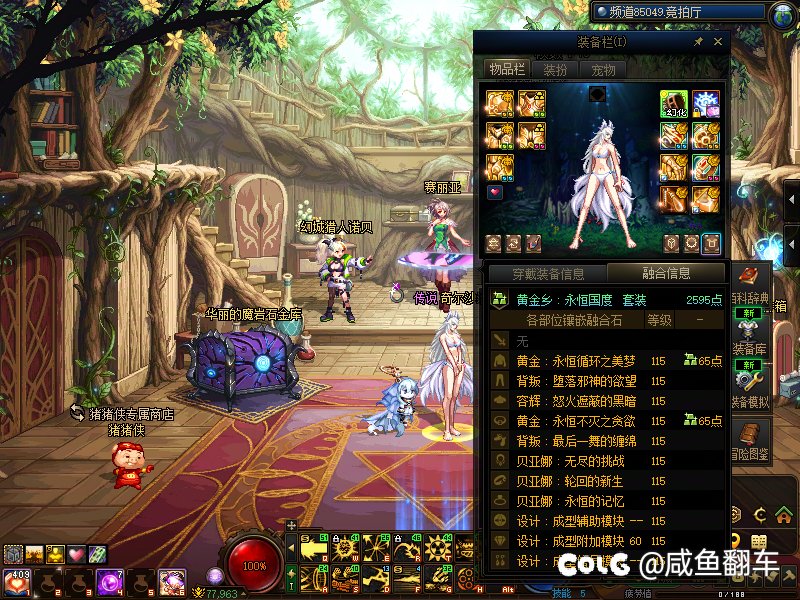 发哥附体单吊罐子毕业，脱离深渊第一步3