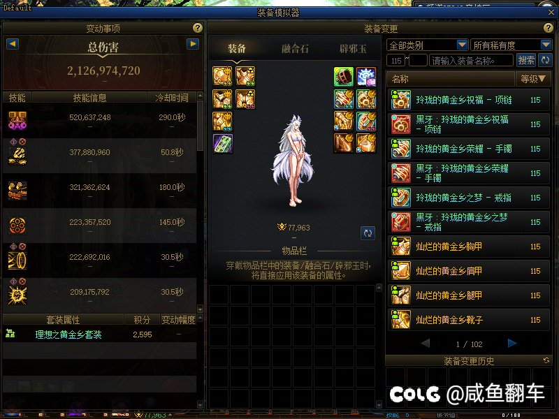 发哥附体单吊罐子毕业，脱离深渊第一步4