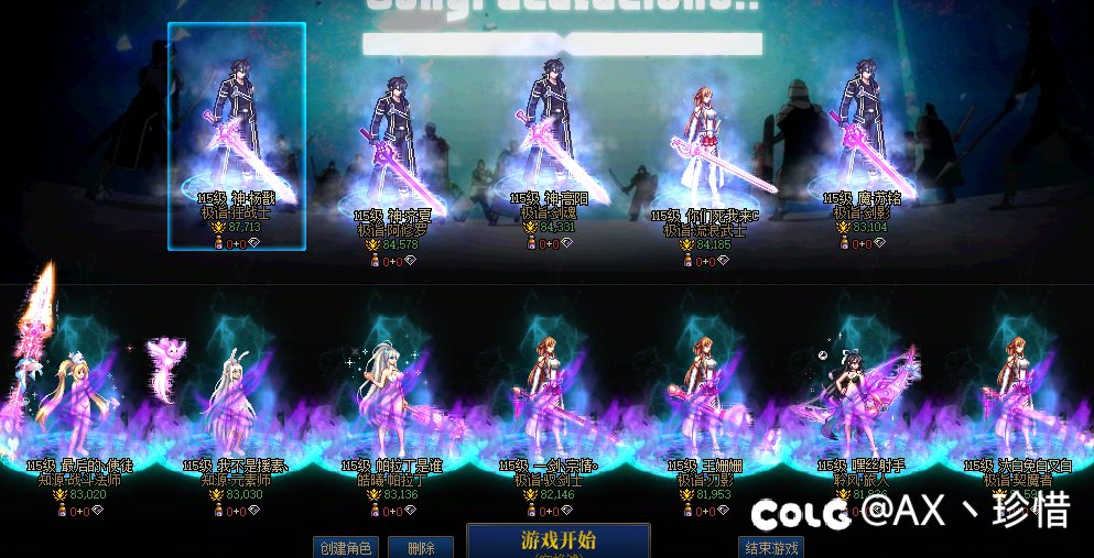 跨1固定团收人，群里大部分都是结晶体，要求舍得拉特色。1