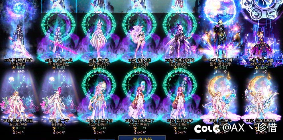 跨1固定团收人，群里大部分都是结晶体，要求舍得拉特色。2