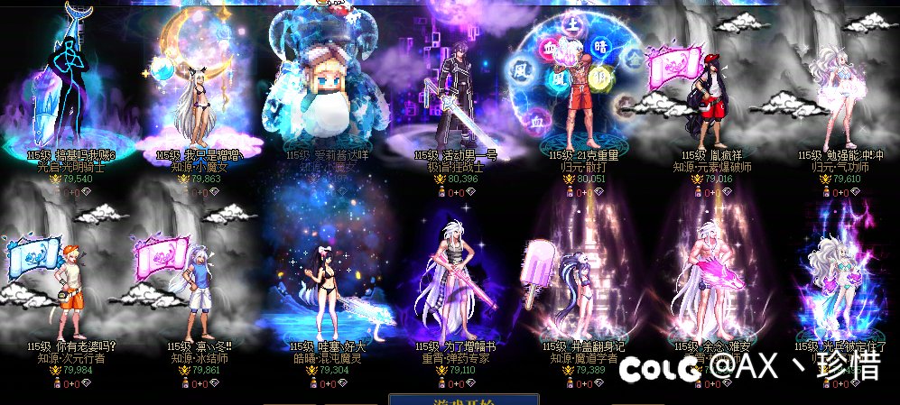 跨1固定团收人，群里大部分都是结晶体，要求舍得拉特色。3