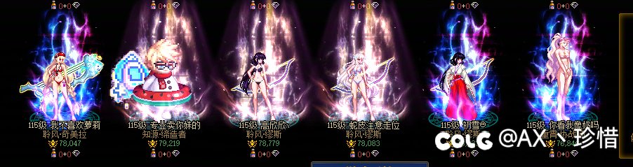 跨1固定团收人，群里大部分都是结晶体，要求舍得拉特色。4