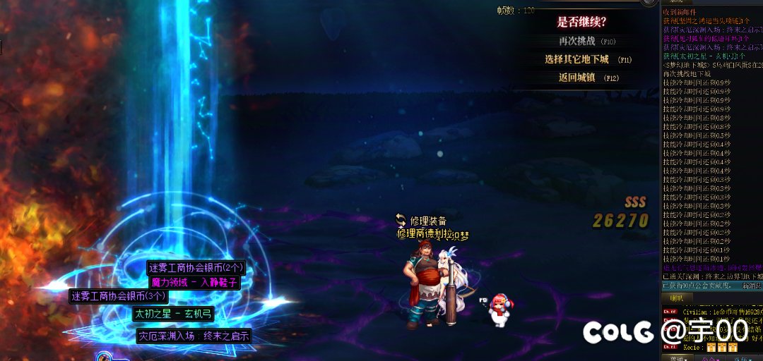 一晚上3件一样的太初，有必要这样搞我心态吗？1