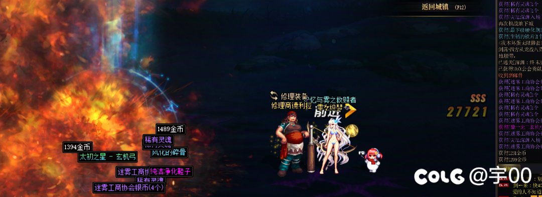 一晚上3件一样的太初，有必要这样搞我心态吗？2