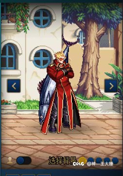 【大锤】DNF大叔cos枪神史丹比特1