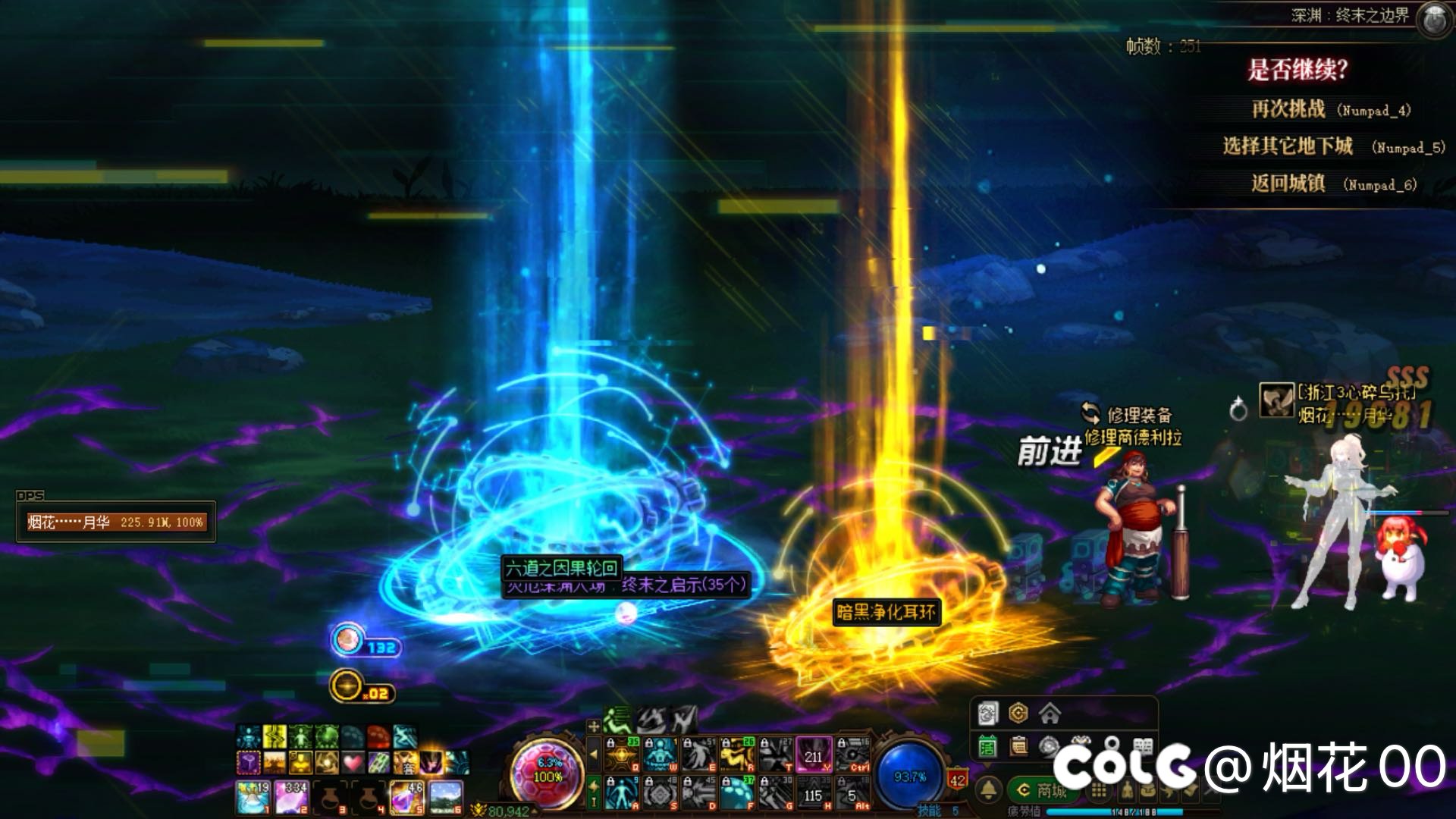 离武器最近的一次2