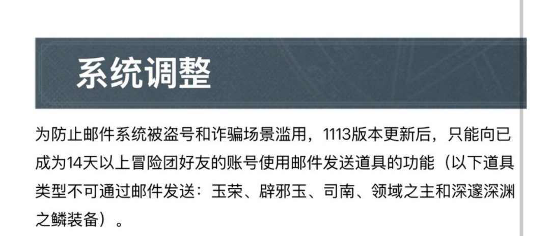 不是？那我大号辟邪玉怎么给小号？？1