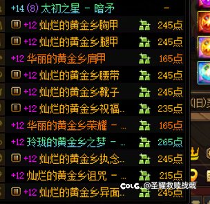 大伙帮着出出主意，是跨界还是开罐子1