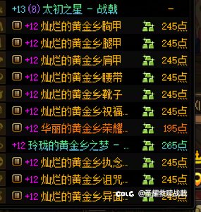 大伙帮着出出主意，是跨界还是开罐子2