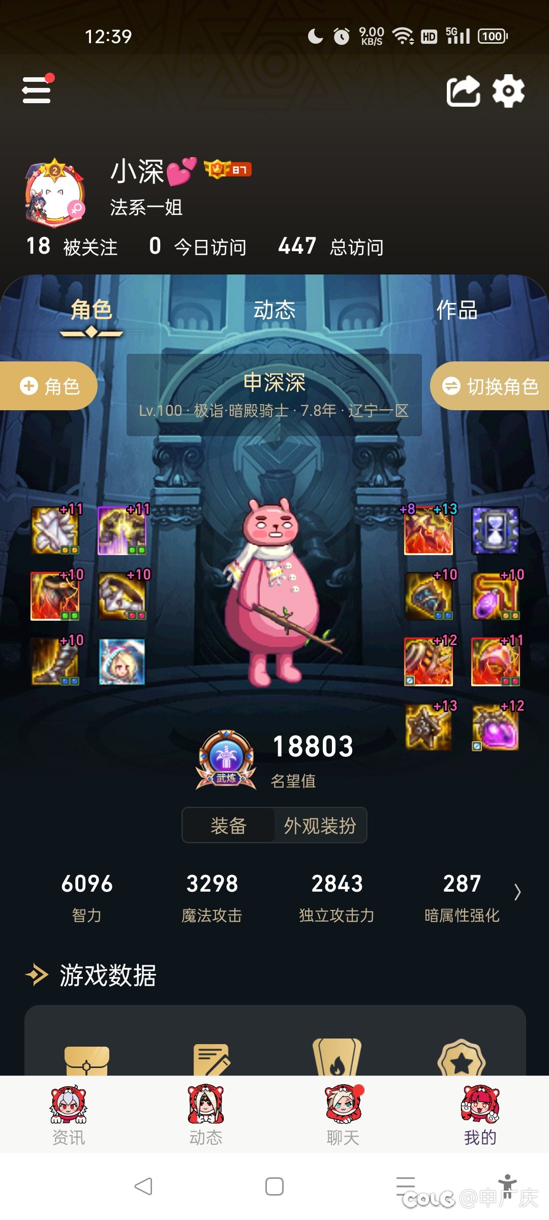 你知道的，暗帝是我大号！！！4