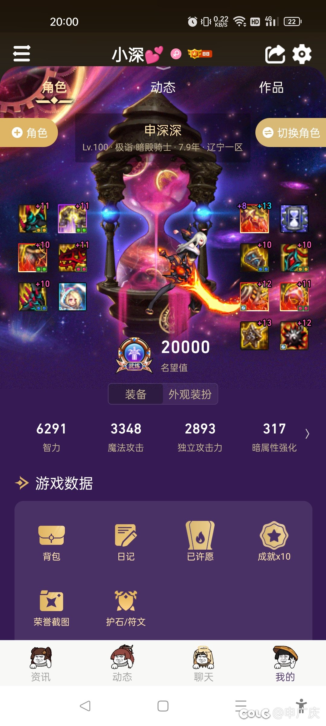 你知道的，暗帝是我大号！！！5