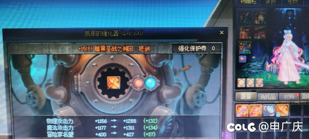 你知道的，暗帝是我大号！！！6