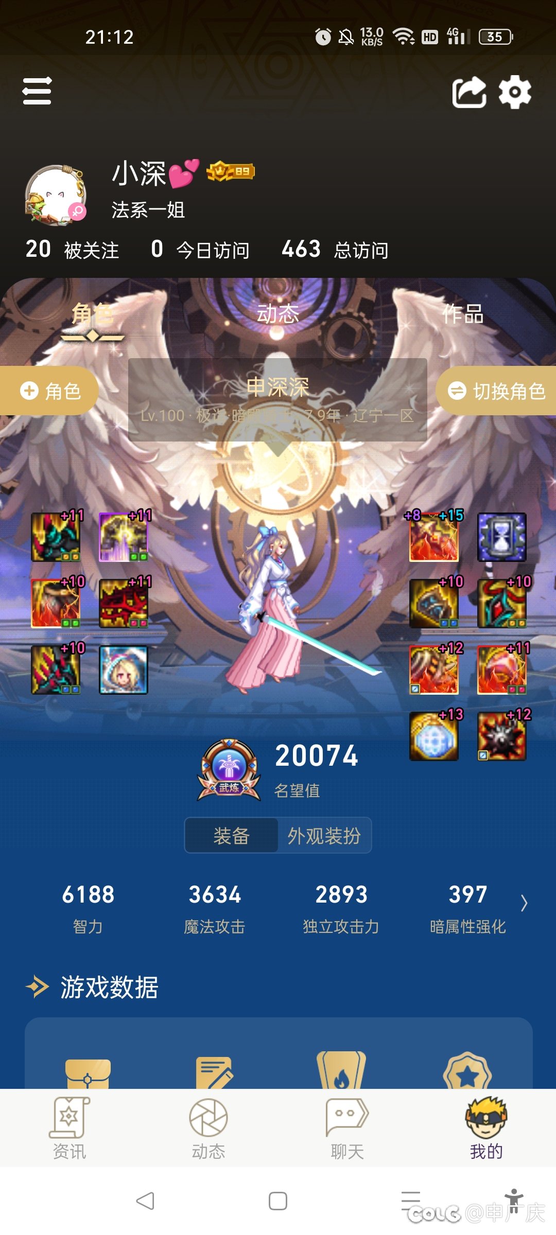 你知道的，暗帝是我大号！！！7