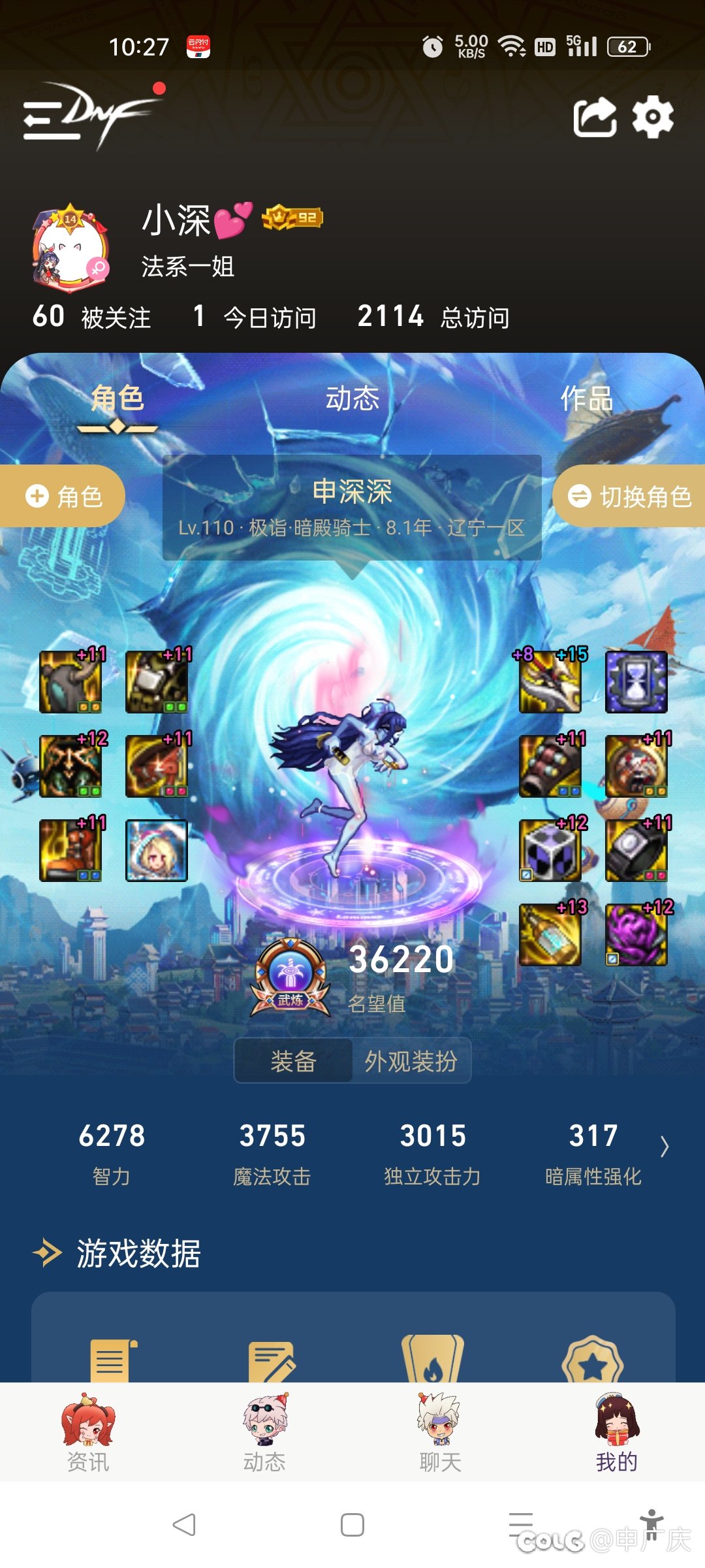 你知道的，暗帝是我大号！！！10