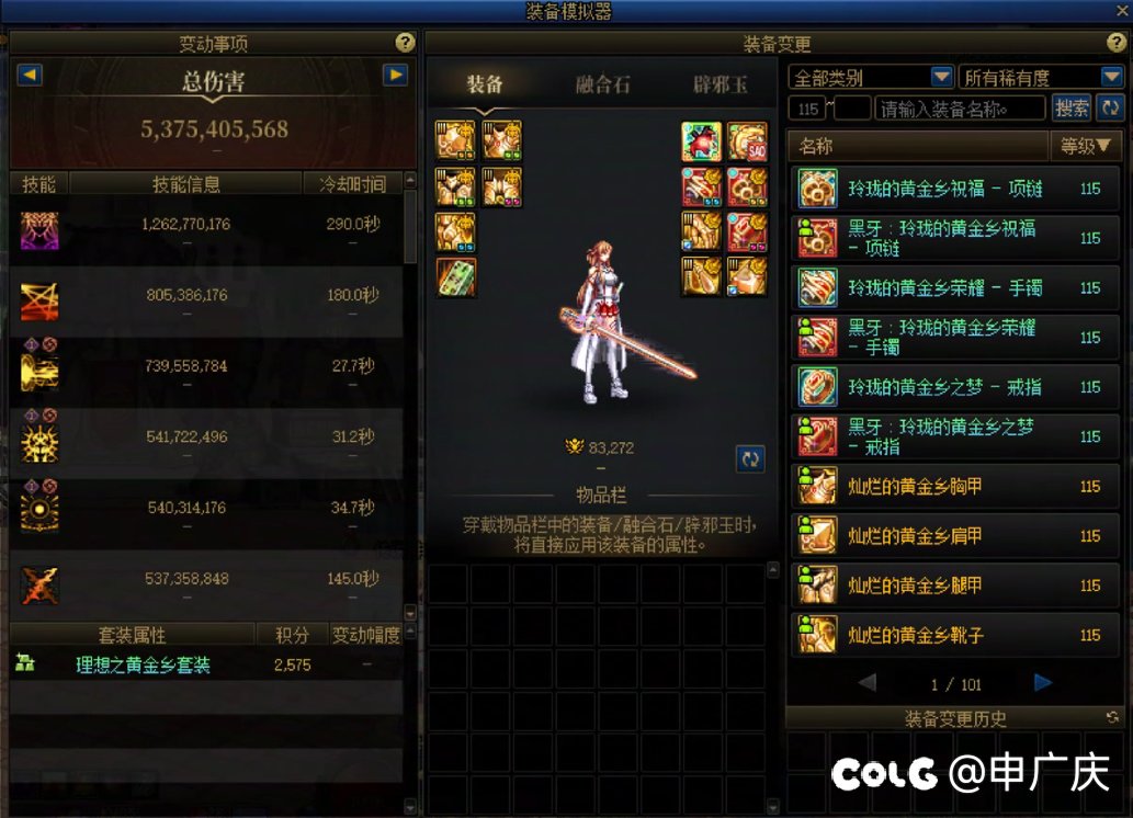 你知道的，暗帝是我大号！！！12